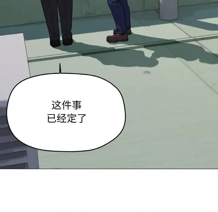 缺德邻居难相处 缺德邻居难相处-缺德邻居难相处 第40话 第22页