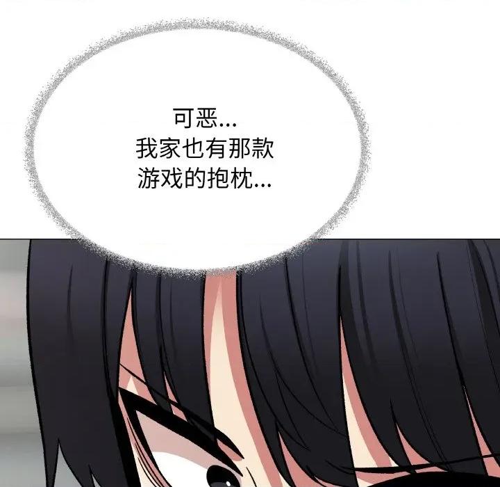 缺德邻居难相处 缺德邻居难相处-缺德邻居难相处 第40话 第54页