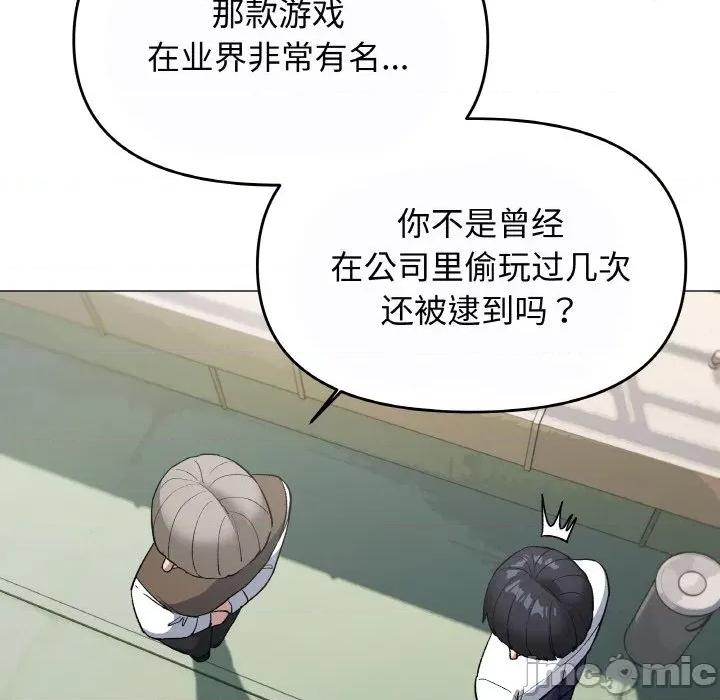 缺德邻居难相处 缺德邻居难相处-缺德邻居难相处 第40话 第60页