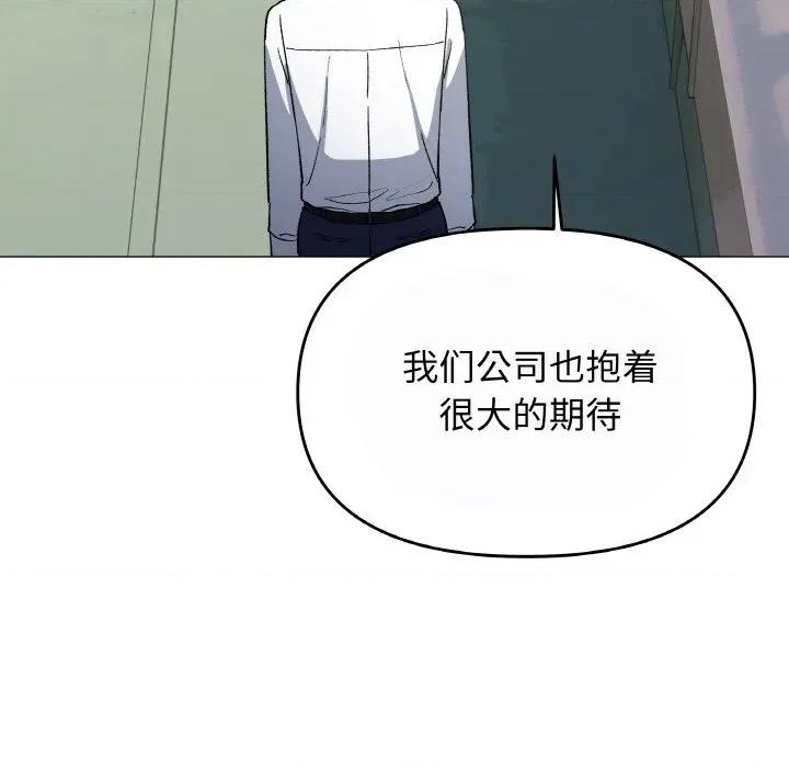缺德邻居难相处 缺德邻居难相处-缺德邻居难相处 第40话 第78页