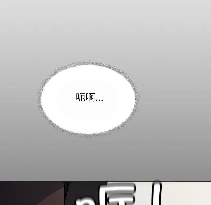 缺德邻居难相处 缺德邻居难相处-缺德邻居难相处 第40话 第151页