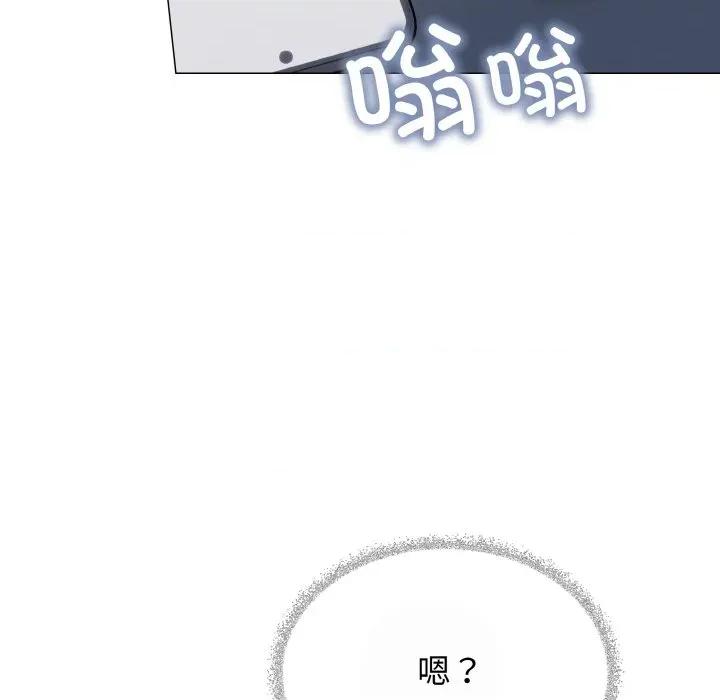 缺德邻居难相处 缺德邻居难相处-缺德邻居难相处 第40话 第168页