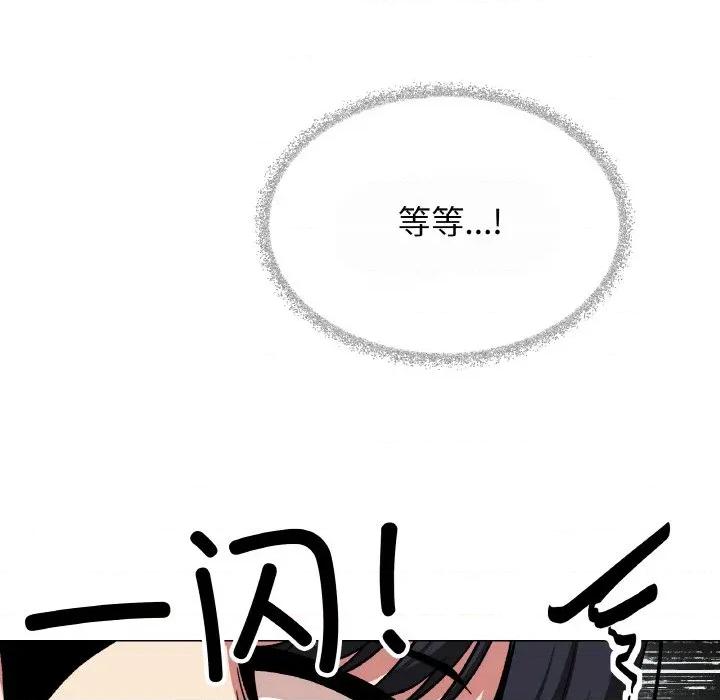 缺德邻居难相处 缺德邻居难相处-缺德邻居难相处 第40话 第174页