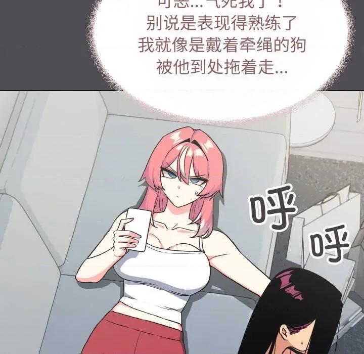 缺德邻居难相处 缺德邻居难相处-缺德邻居难相处 第40话 第183页