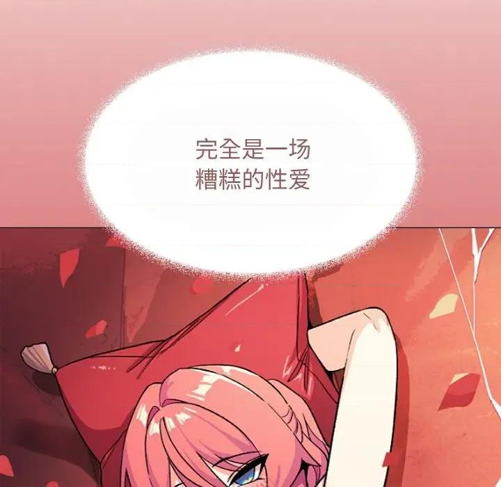 缺德邻居难相处 缺德邻居难相处-缺德邻居难相处 第40话 第188页