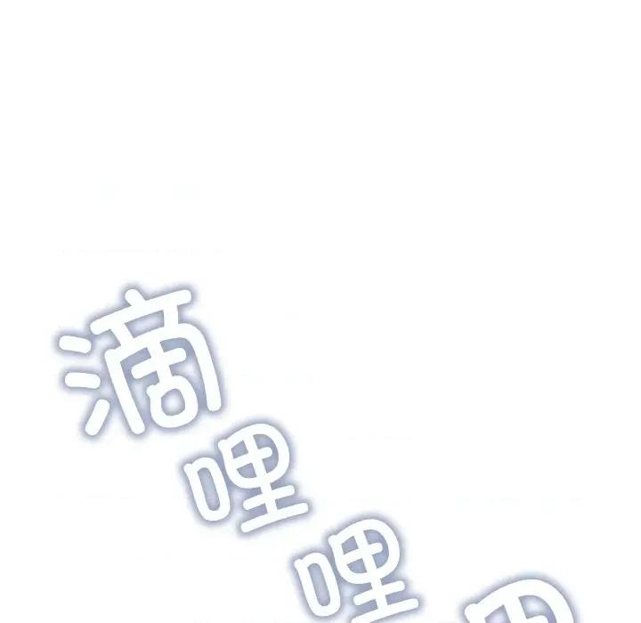 缺德邻居难相处 缺德邻居难相处-缺德邻居难相处 第40话 第198页