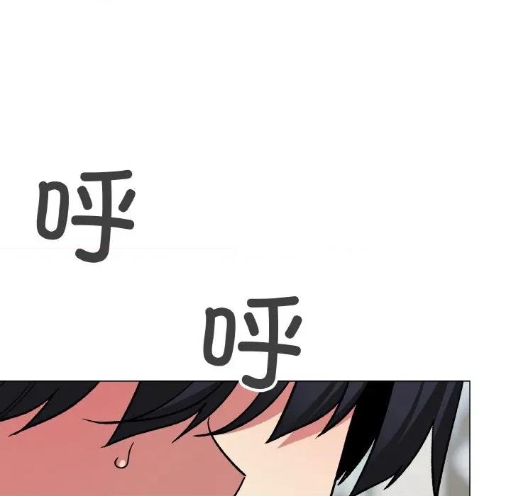 缺德邻居难相处 缺德邻居难相处-缺德邻居难相处 第40话 第201页