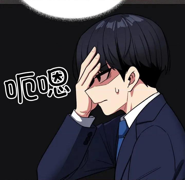 缺德邻居难相处 缺德邻居难相处-缺德邻居难相处 第41话 第46页