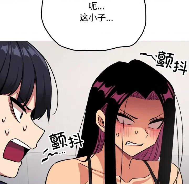 缺德邻居难相处 缺德邻居难相处-缺德邻居难相处 第41话 第58页