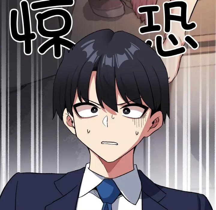 缺德邻居难相处 缺德邻居难相处-缺德邻居难相处 第41话 第107页