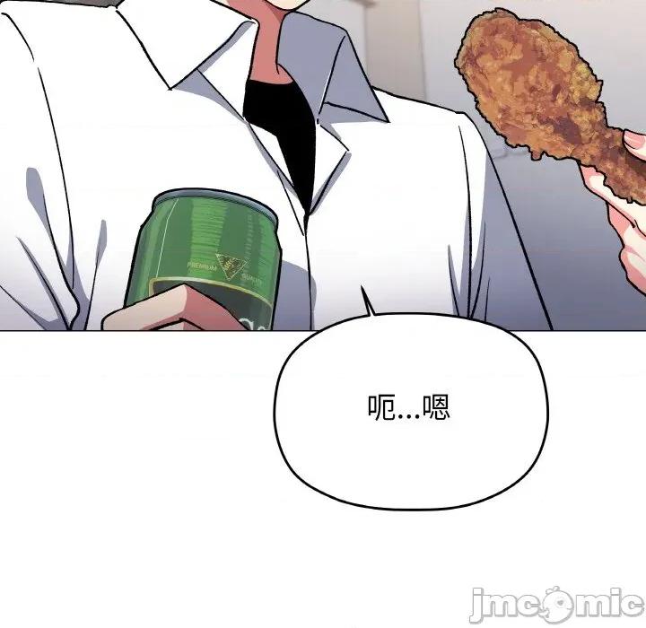 缺德邻居难相处 缺德邻居难相处-缺德邻居难相处 第41话 第170页