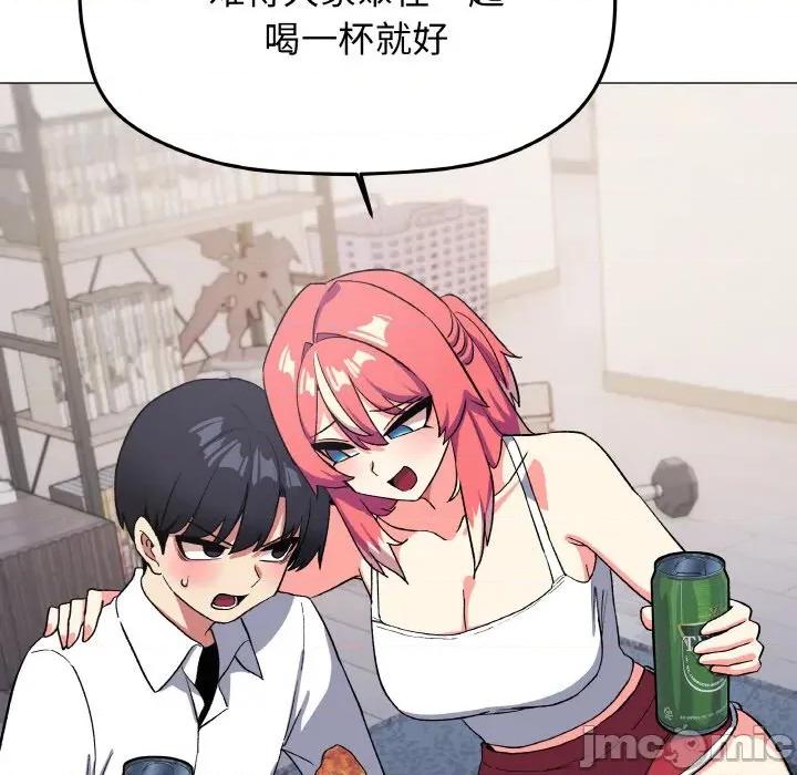 缺德邻居难相处 缺德邻居难相处-缺德邻居难相处 第41话 第175页