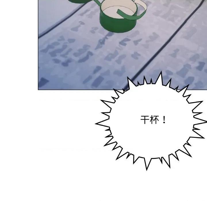 缺德邻居难相处 缺德邻居难相处-缺德邻居难相处 第41话 第179页