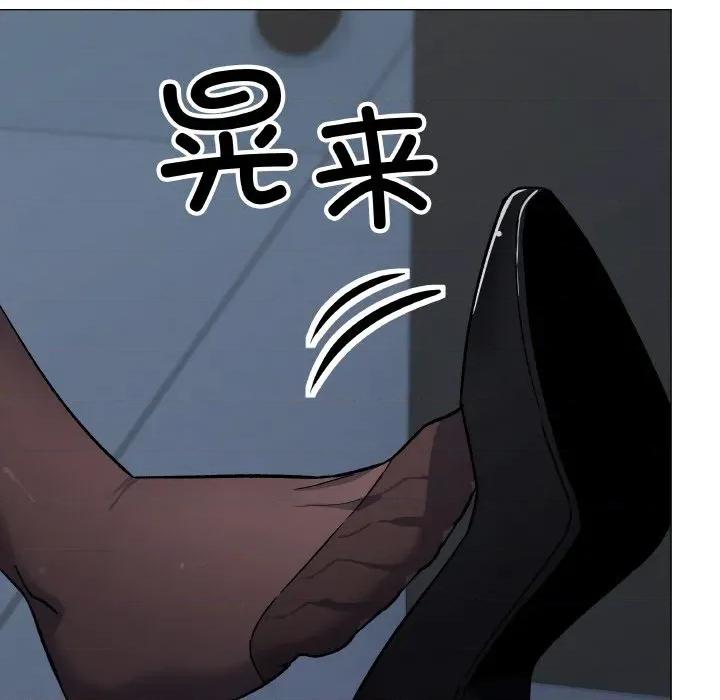 缺德邻居难相处 缺德邻居难相处-缺德邻居难相处 第41话 第201页