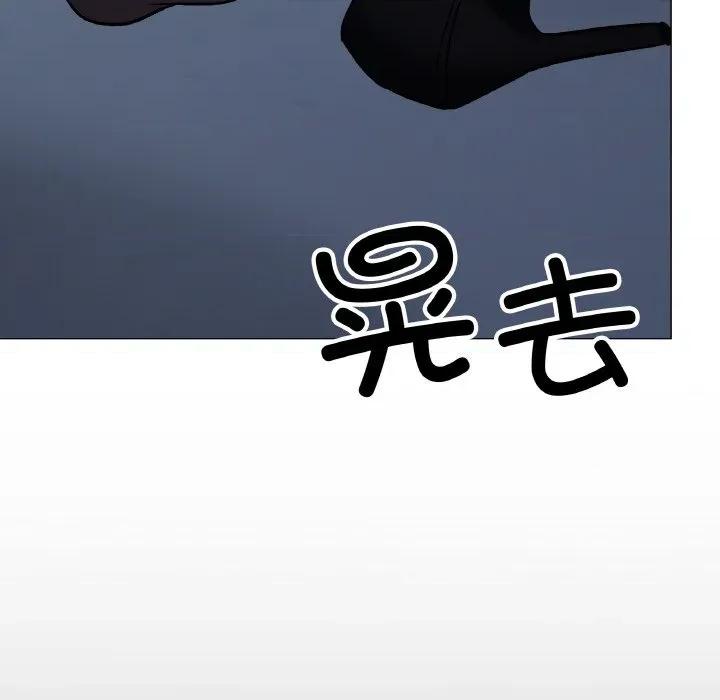 缺德邻居难相处 缺德邻居难相处-缺德邻居难相处 第41话 第202页
