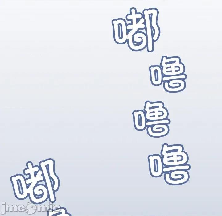 缺德邻居难相处 缺德邻居难相处-缺德邻居难相处 第41话 第215页