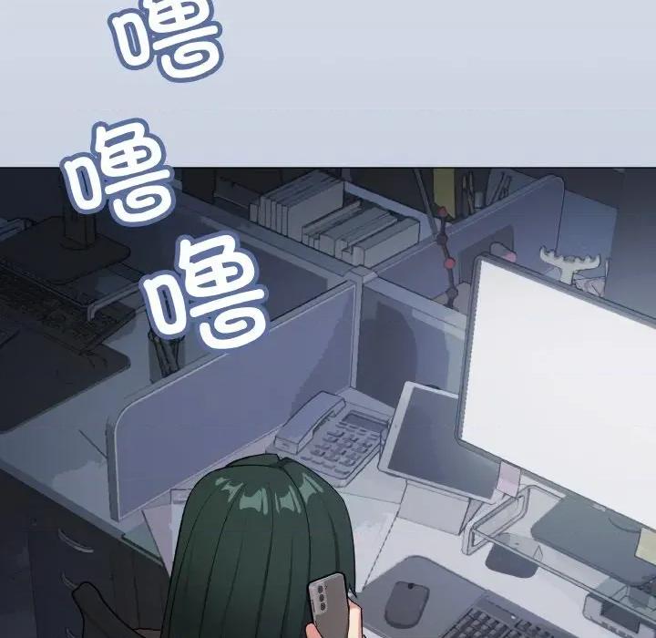 缺德邻居难相处 缺德邻居难相处-缺德邻居难相处 第41话 第216页