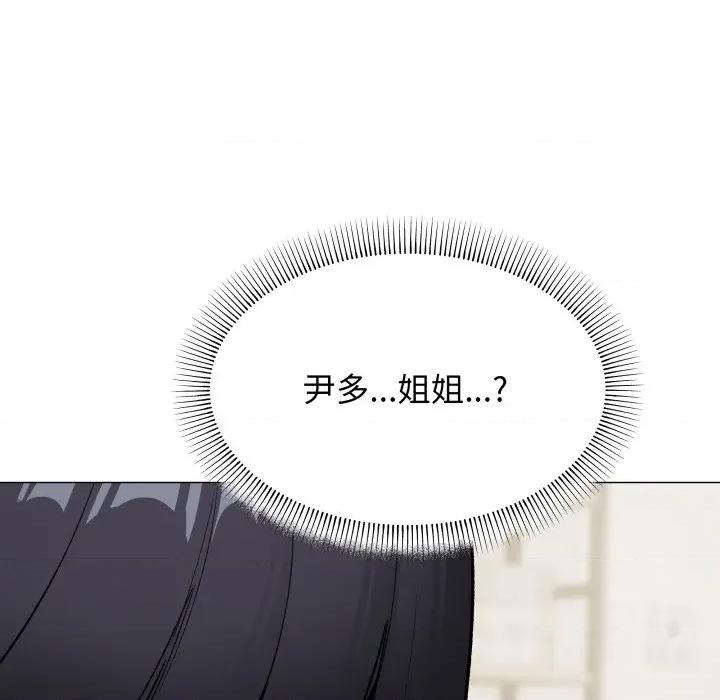 缺德邻居难相处 缺德邻居难相处-缺德邻居难相处 第42话 第13页
