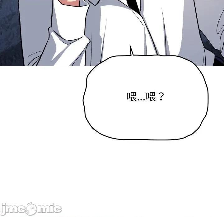 缺德邻居难相处 缺德邻居难相处-缺德邻居难相处 第42话 第35页