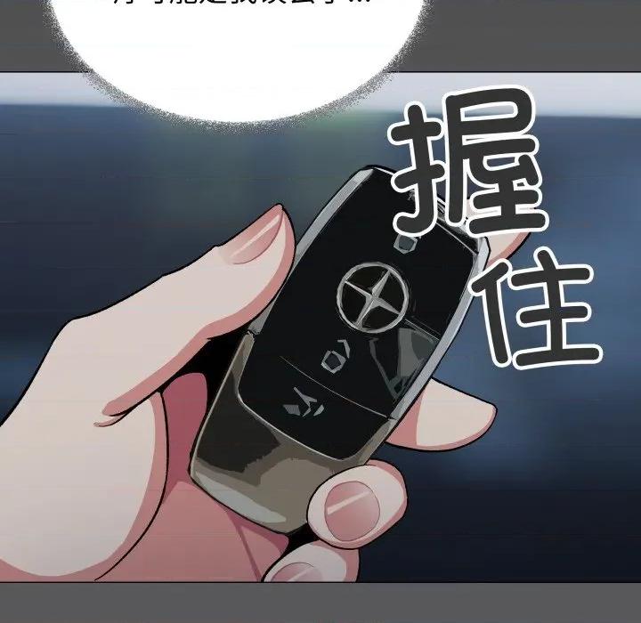 缺德邻居难相处 缺德邻居难相处-缺德邻居难相处 第42话 第46页