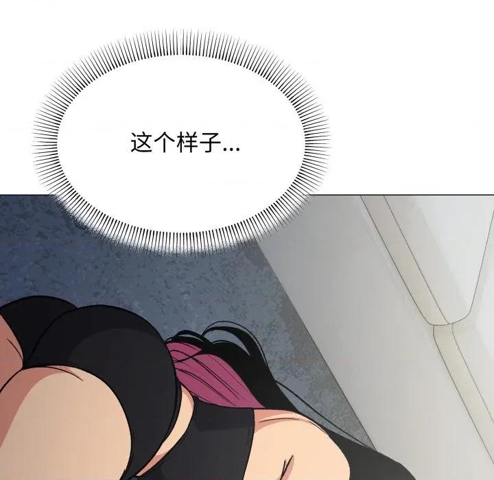 缺德邻居难相处 缺德邻居难相处-缺德邻居难相处 第42话 第56页