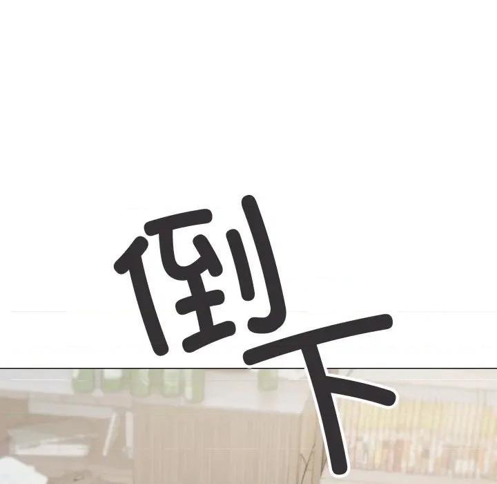 缺德邻居难相处 缺德邻居难相处-缺德邻居难相处 第42话 第69页