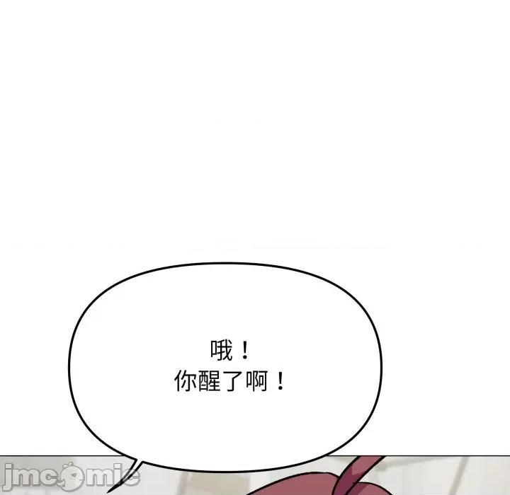 缺德邻居难相处 缺德邻居难相处-缺德邻居难相处 第42话 第80页