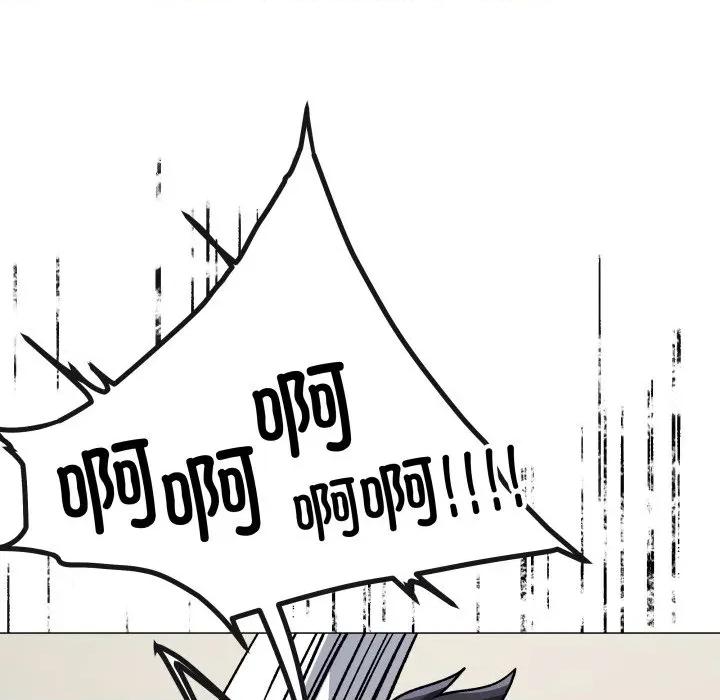 缺德邻居难相处 缺德邻居难相处-缺德邻居难相处 第42话 第86页