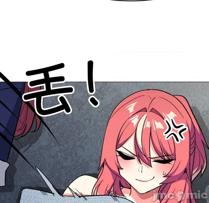 缺德邻居难相处 缺德邻居难相处-缺德邻居难相处 第42话 第95页