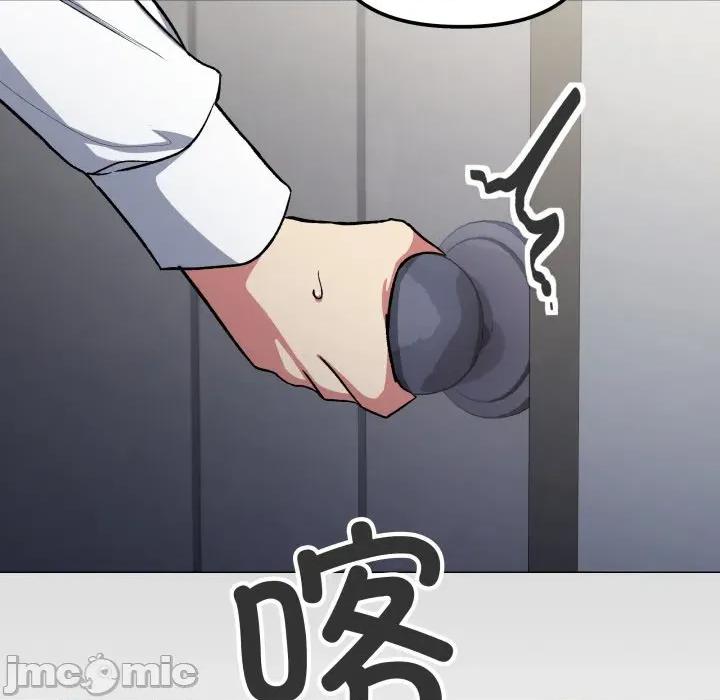 缺德邻居难相处 缺德邻居难相处-缺德邻居难相处 第42话 第115页