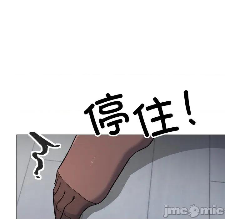 缺德邻居难相处 缺德邻居难相处-缺德邻居难相处 第42话 第120页