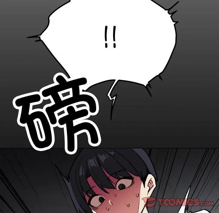 缺德邻居难相处 缺德邻居难相处-缺德邻居难相处 第42话 第136页