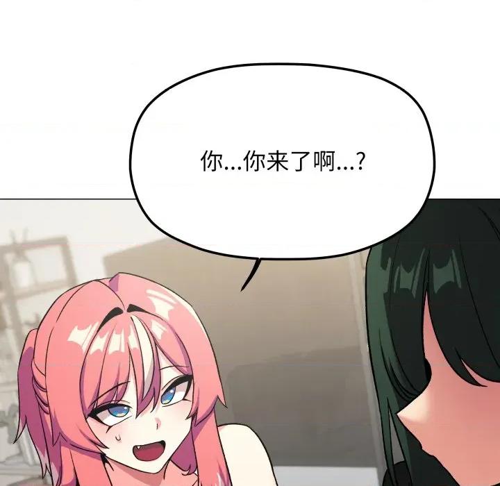 缺德邻居难相处 缺德邻居难相处-缺德邻居难相处 第42话 第149页