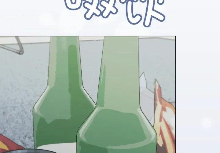 缺德邻居难相处 缺德邻居难相处-缺德邻居难相处 第43话 第3页