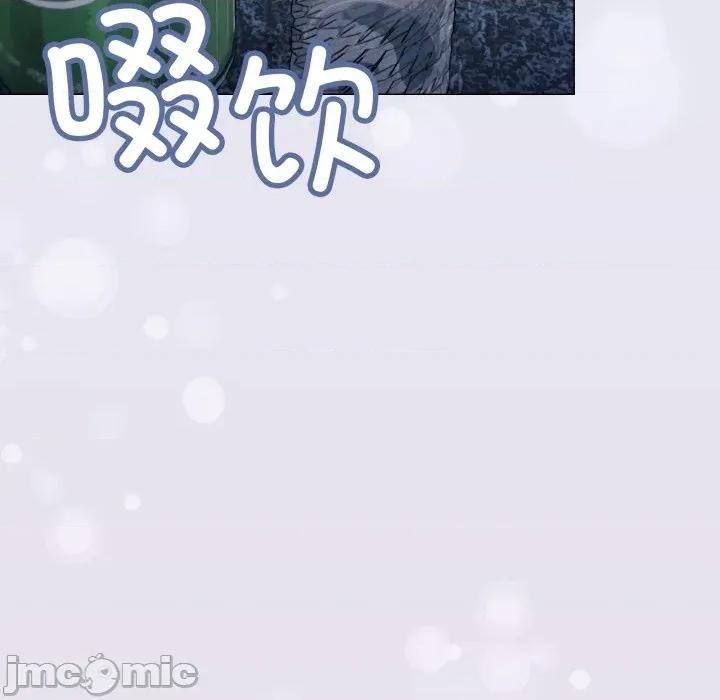 缺德邻居难相处 缺德邻居难相处-缺德邻居难相处 第43话 第5页