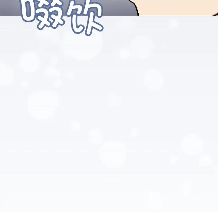 缺德邻居难相处 缺德邻居难相处-缺德邻居难相处 第43话 第8页