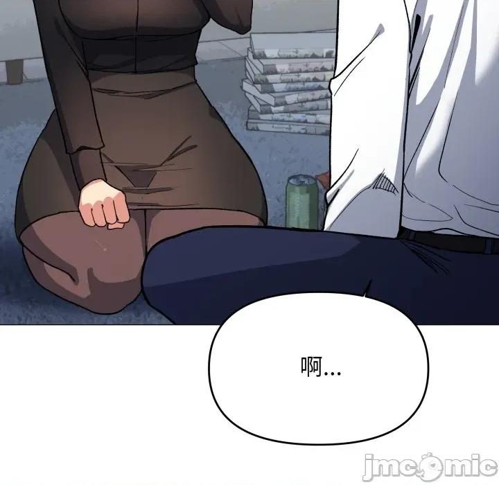 缺德邻居难相处 缺德邻居难相处-缺德邻居难相处 第43话 第20页