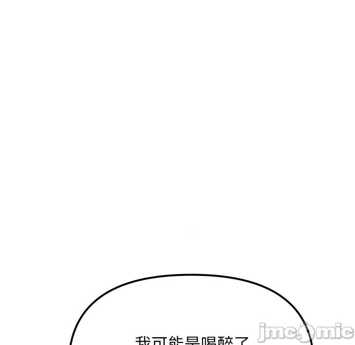 缺德邻居难相处 缺德邻居难相处-缺德邻居难相处 第43话 第90页