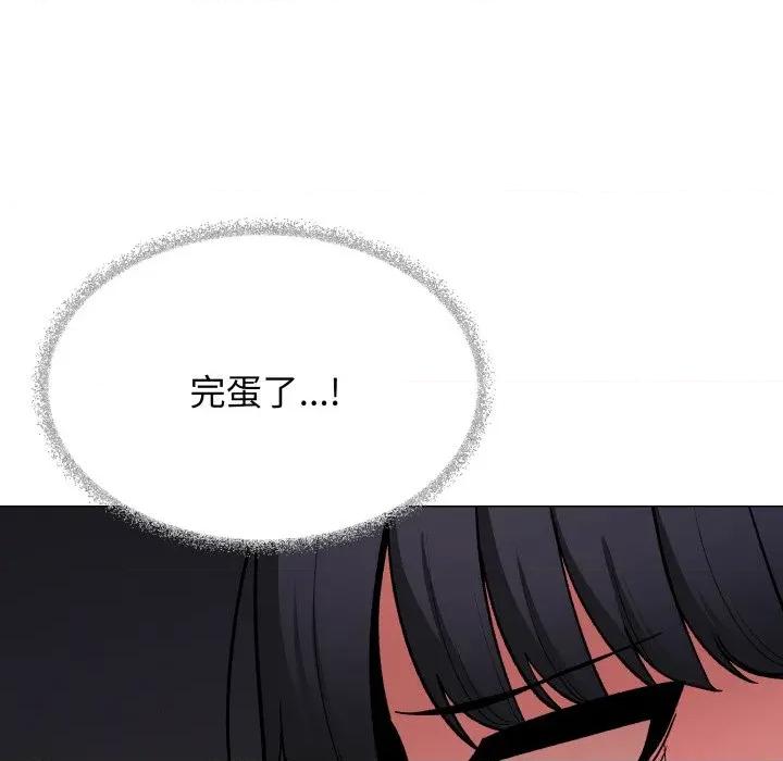 缺德邻居难相处 缺德邻居难相处-缺德邻居难相处 第43话 第119页