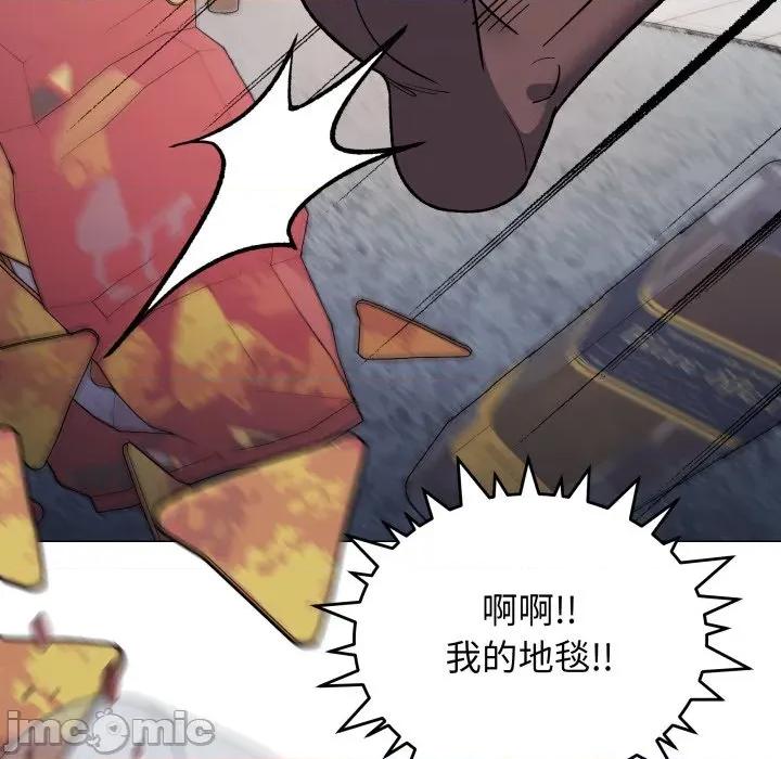 缺德邻居难相处 缺德邻居难相处-缺德邻居难相处 第43话 第125页