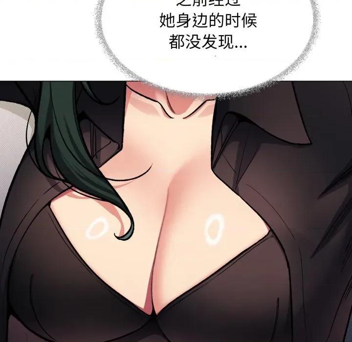 缺德邻居难相处 缺德邻居难相处-缺德邻居难相处 第43话 第146页