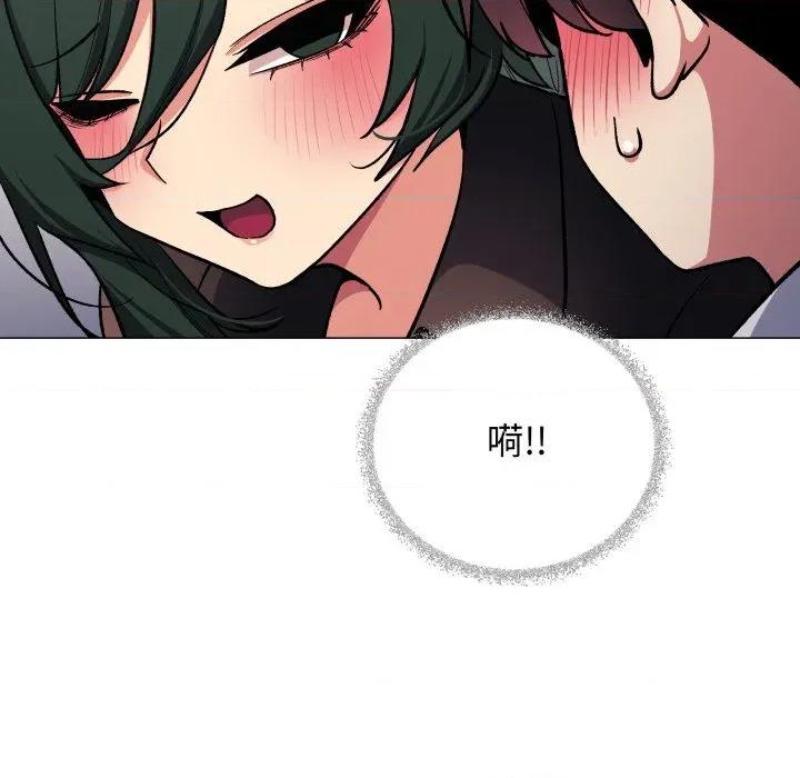 缺德邻居难相处 缺德邻居难相处-缺德邻居难相处 第43话 第149页