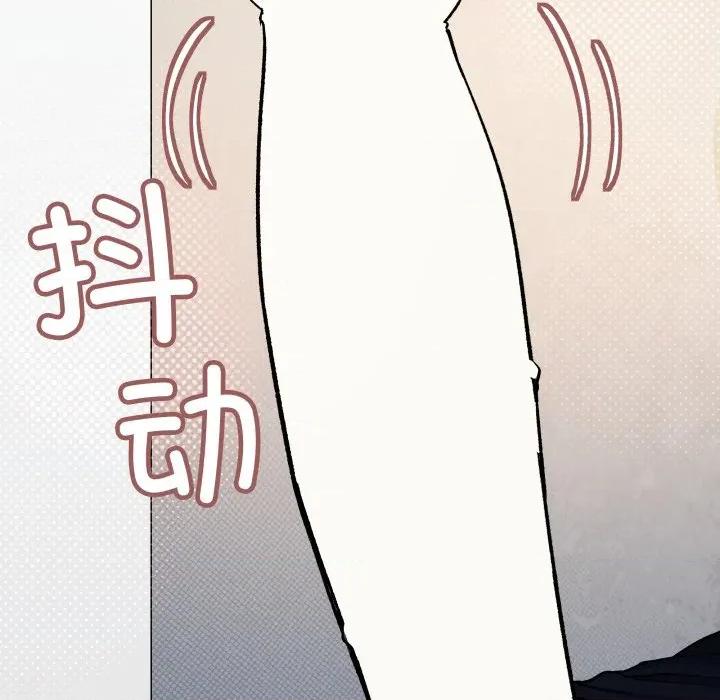 缺德邻居难相处 缺德邻居难相处-缺德邻居难相处 第44话 第17页