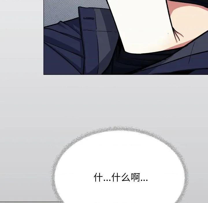 缺德邻居难相处 缺德邻居难相处-缺德邻居难相处 第44话 第18页