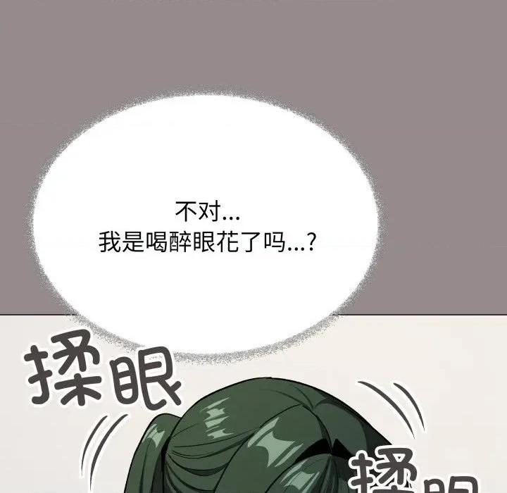 缺德邻居难相处 缺德邻居难相处-缺德邻居难相处 第44话 第24页
