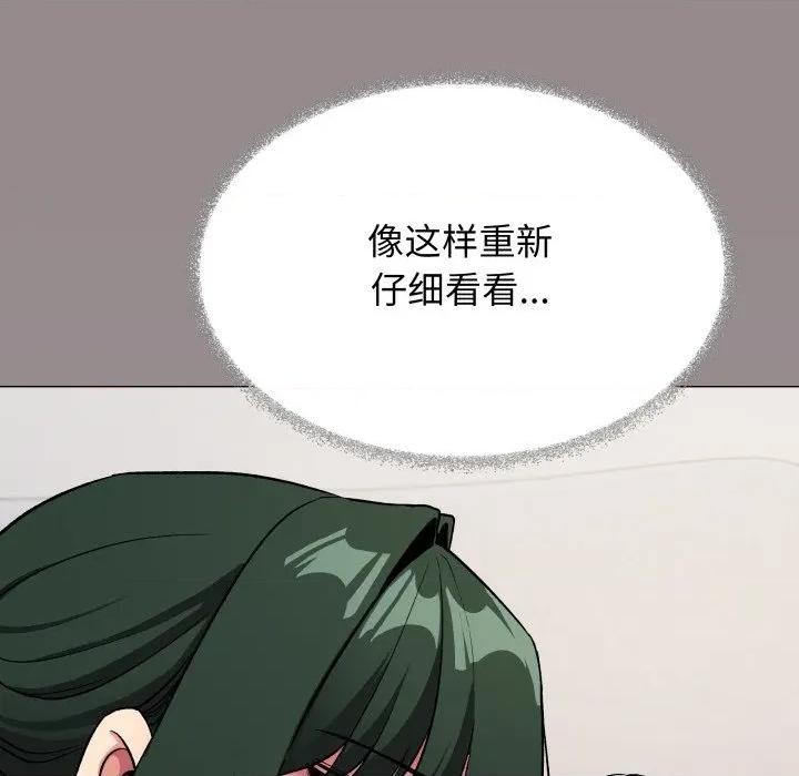 缺德邻居难相处 缺德邻居难相处-缺德邻居难相处 第44话 第27页