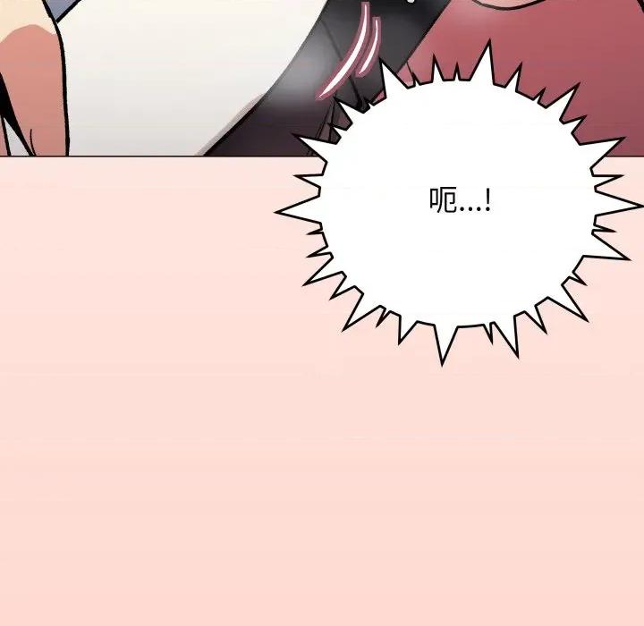 缺德邻居难相处 缺德邻居难相处-缺德邻居难相处 第44话 第62页