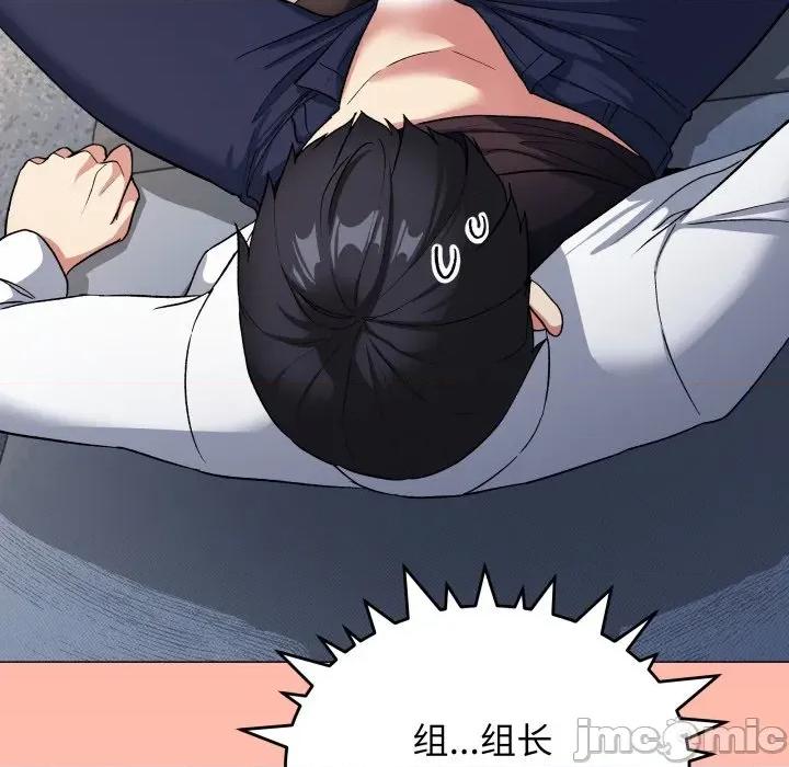 缺德邻居难相处 缺德邻居难相处-缺德邻居难相处 第44话 第65页
