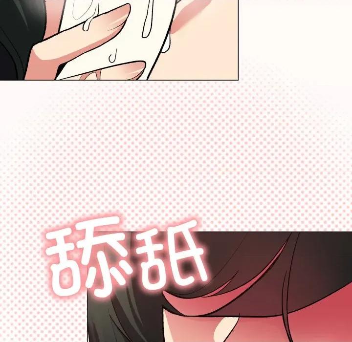 缺德邻居难相处 缺德邻居难相处-缺德邻居难相处 第44话 第71页
