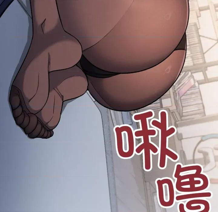 缺德邻居难相处 缺德邻居难相处-缺德邻居难相处 第44话 第77页